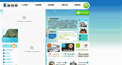 Desktop Screenshot of lanwhale.com