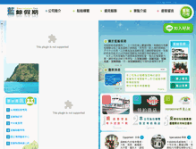 Tablet Screenshot of lanwhale.com